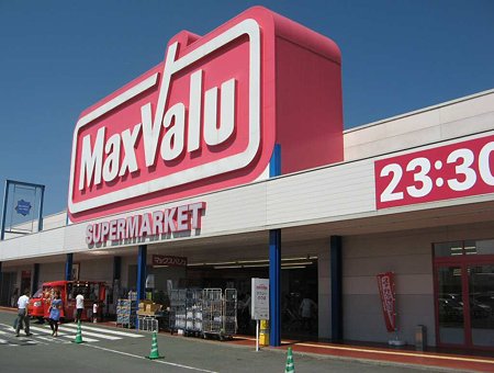Supermarket. Maxvalu Waki ​​store up to (super) 2048m
