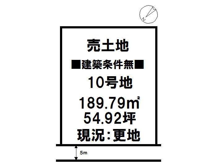 Compartment figure. Land price 8,128,000 yen, Land area 181.56 sq m