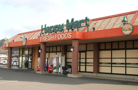 Supermarket. 1300m up to ten Maya Happy Mart Wake shop