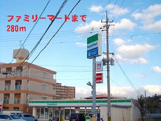 Convenience store. 280m to Family Mart (convenience store)
