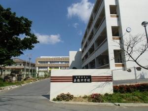 Other. Kakazu junior high school