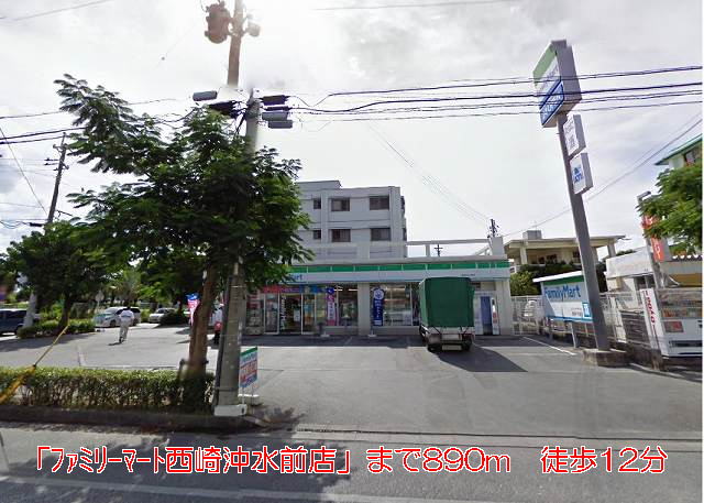Convenience store. 890m to Family Mart (convenience store)