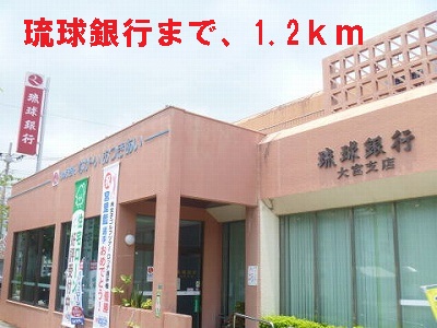 Bank. Bank of The Ryukyus, Limited until the (bank) 1200m