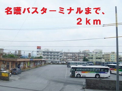 Other. 2000m to Nago Bus Terminal (Other)