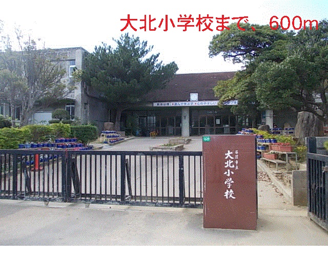 Primary school. Okita 600m up to elementary school (elementary school)