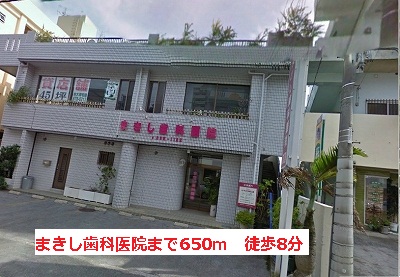 Hospital. 650m to Makishi dental clinic (hospital)