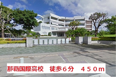 high school ・ College. Naha International High School 6 mins (High School ・ NCT) to 450m