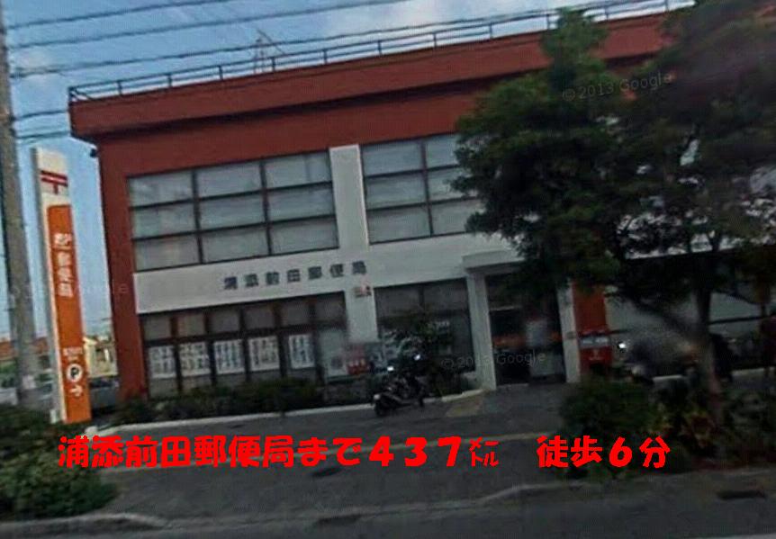 post office. Urasoe Maeda post office until the (post office) 437m