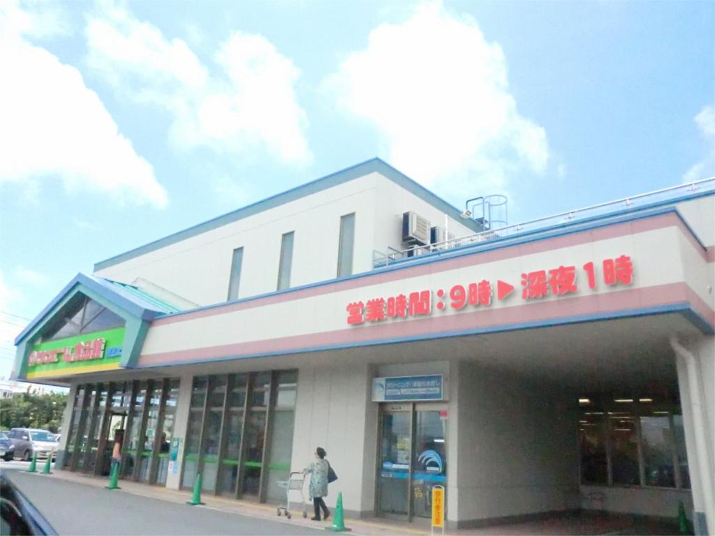 Supermarket. Sanei until (Makabi) (super) 1100m