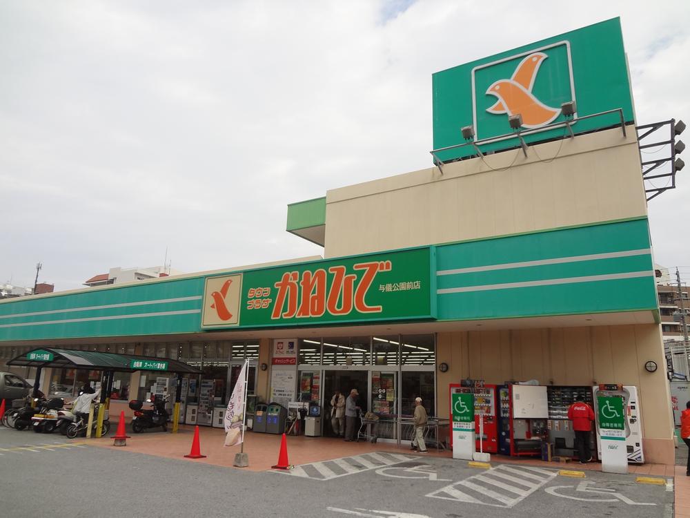 Supermarket. Until Super Tsutsumishu 500m