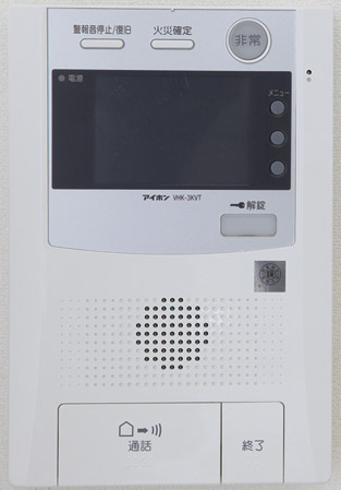 Security.  [Intercom with color monitor] (Same specifications)