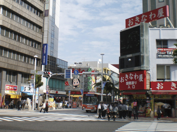 Surrounding environment. Kokusai Street (about 220m / A 3-minute walk)