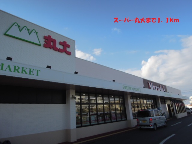 Supermarket. 1100m to Marudai Yomitan wasnt store (Super)