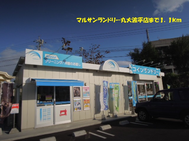 Other. Marsan laundry Marudai wasnt store up to (other) 1100m