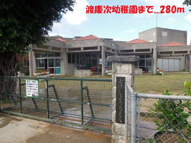 kindergarten ・ Nursery. Tokeshi kindergarten (kindergarten ・ 280m to the nursery)
