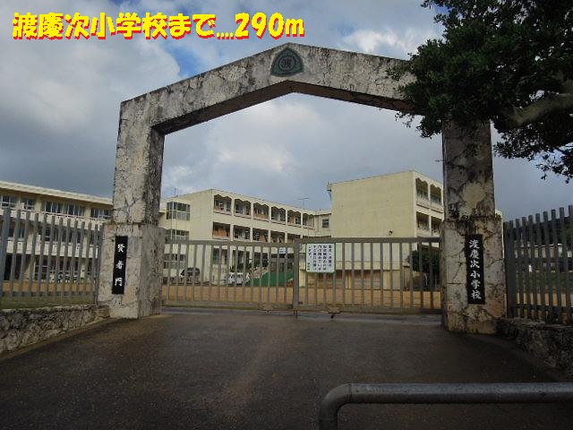 Primary school. Tokeshi up to elementary school (elementary school) 290m