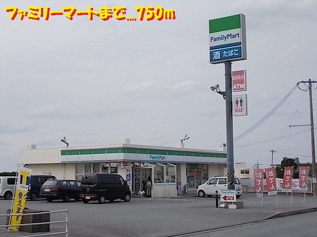 Convenience store. 750m to Family Mart (convenience store)