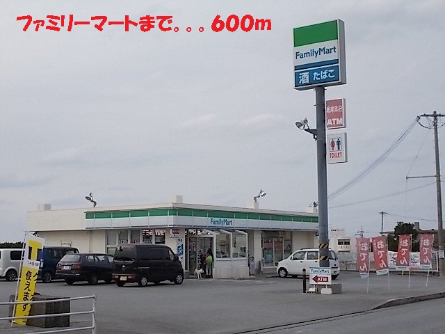 Convenience store. 600m to Family Mart (convenience store)