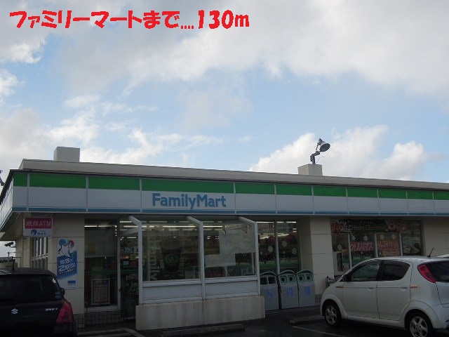 Convenience store. 130m to Family Mart (convenience store)