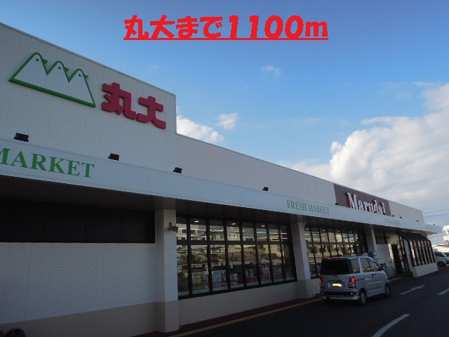 Supermarket. 1100m to Marudai (super)
