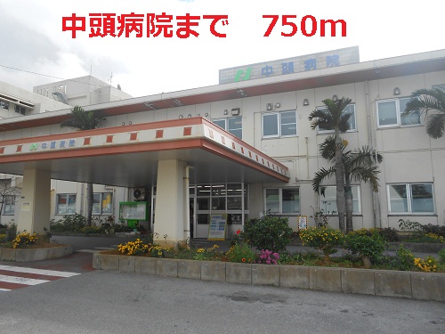 Hospital. 750m to Nakagami Hospital (Hospital)