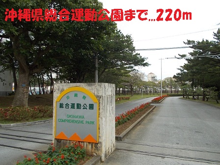 park. 220m to Okinawa Prefectural Sports Park (Park)