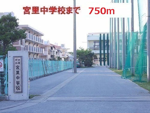 Junior high school. Miyazato 750m until junior high school (junior high school)