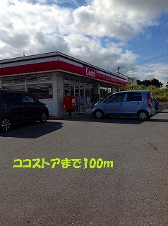 Convenience store. Here store 100m to Okinawa Mihara store (convenience store)