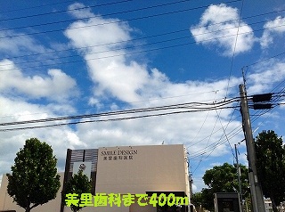 Hospital. 400m until Misato dental clinic (hospital)