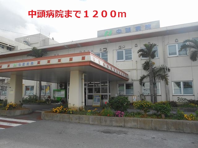 Hospital. 1200m to Nakagami Hospital (Hospital)