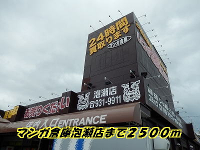 Other. Manga warehouse Awase store (other) up to 2500m