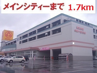 Shopping centre. 1700m to Gushikawa main city (shopping center)
