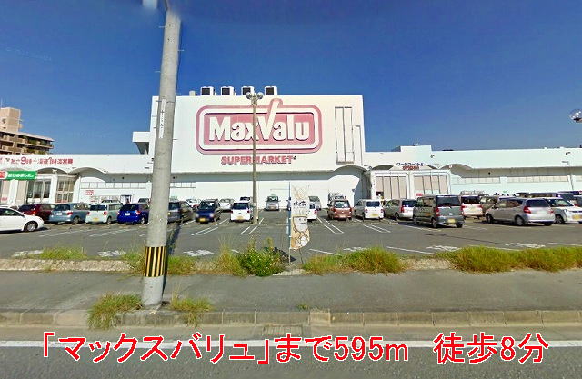 Supermarket. Maxvalu until the (super) 595m