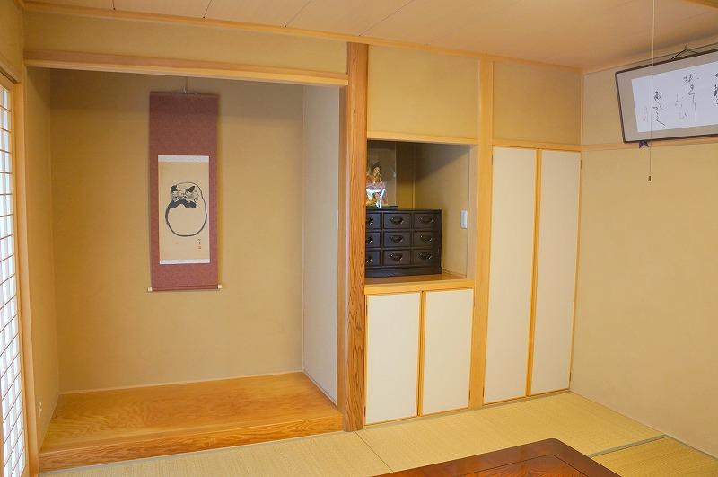 Non-living room