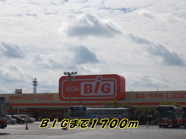 Supermarket. 1700m to BIG (super)