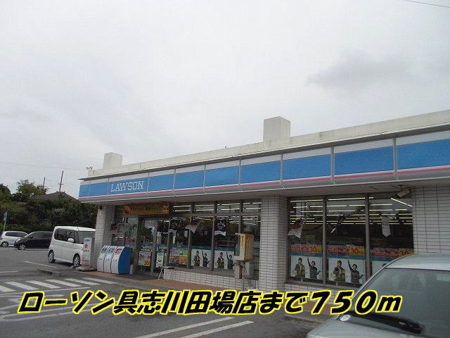 Convenience store. 750m until Lawson Gushikawa Taba store (convenience store)