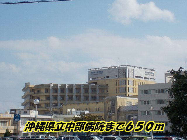Hospital. 650m to Okinawa Prefectural Chubu Hospital (Hospital)