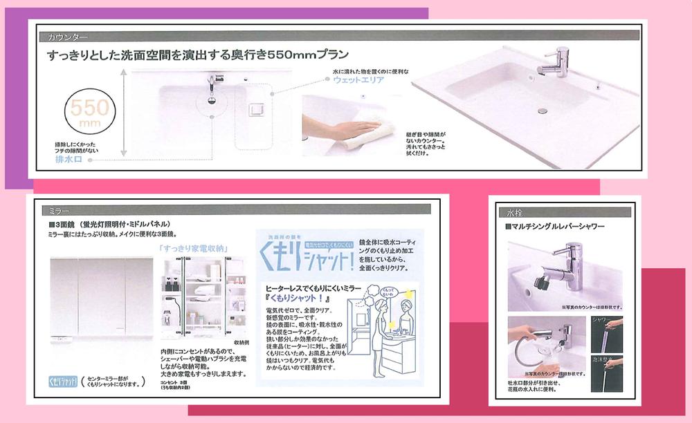 Other Equipment. Wash dressing that pursuit has been a simple and user-friendliness. "Cloudy shut! "Inside of it is also glad I three-sided mirror is plenty of storage. Outlet is also available on the inside