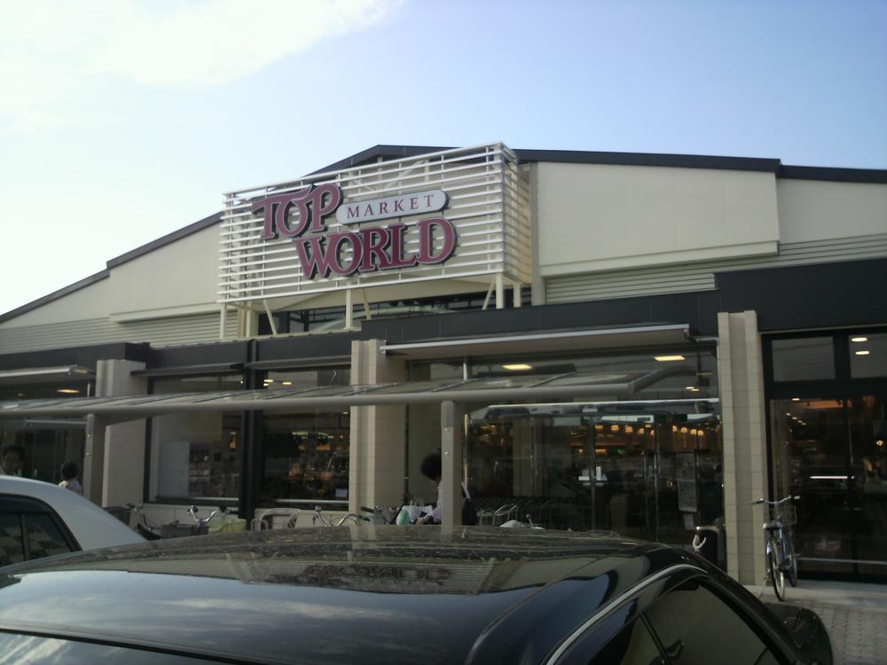 Supermarket. 1100m to the top World Nozaki shop