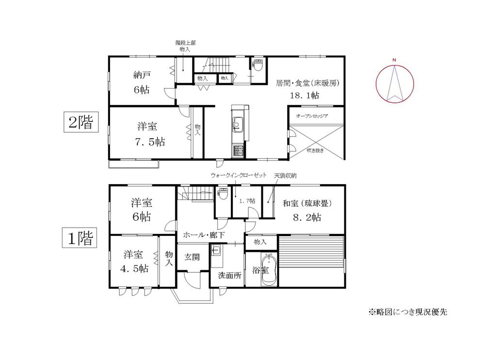 Floor plan. 49,800,000 yen, 4LDK + S (storeroom), Land area 186.7 sq m , Building area 127.37 sq m