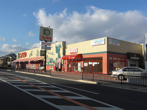 Supermarket. Konomiya Suminodo store up to (super) 317m