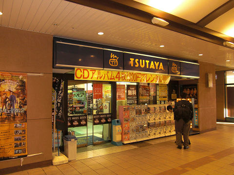 Rental video. TSUTAYA 1006m until JR Suminodo store (video rental)