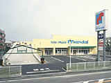 Supermarket. Bandai Morofuku store up to (super) 781m