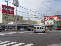 Home center. Joshin Daito store up (home improvement) 1152m