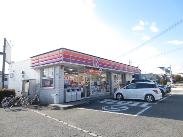 Convenience store. 210m to the Circle K (convenience store)