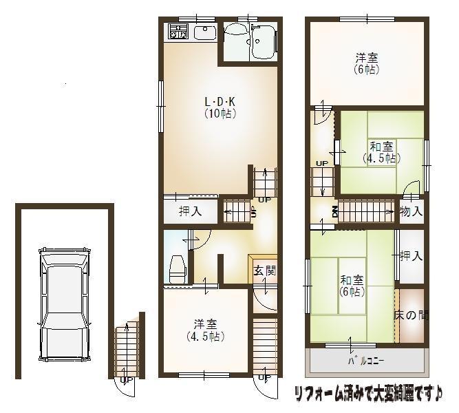 Floor plan. 6.8 million yen, 4LDK, Land area 53 sq m , Shiny building area 57 sq m renovated! 