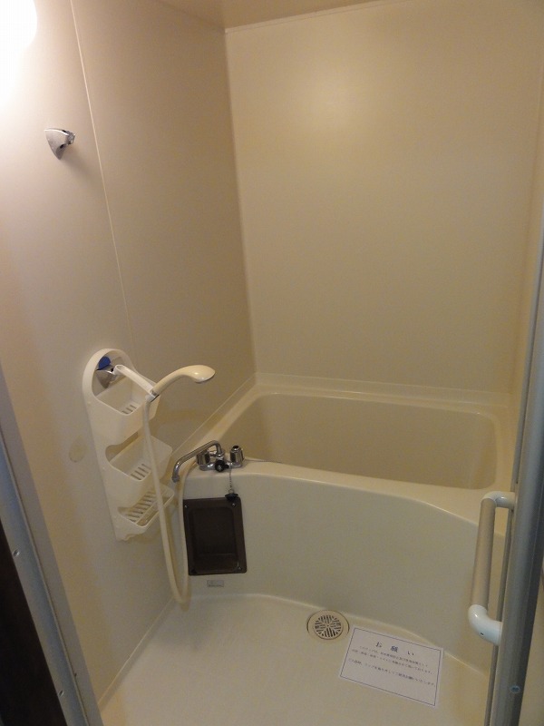 Bath