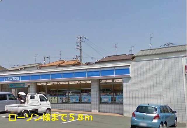 Convenience store. 58m to Lawson (convenience store)