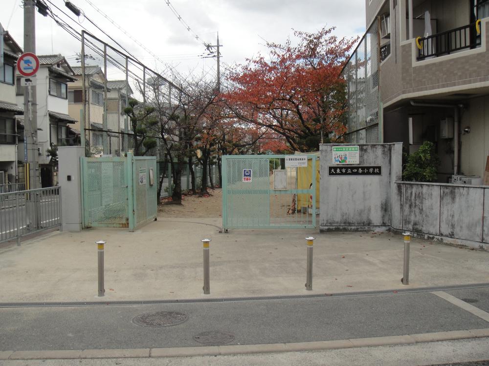 Primary school. 838m to Daito Municipal Shijo Elementary School