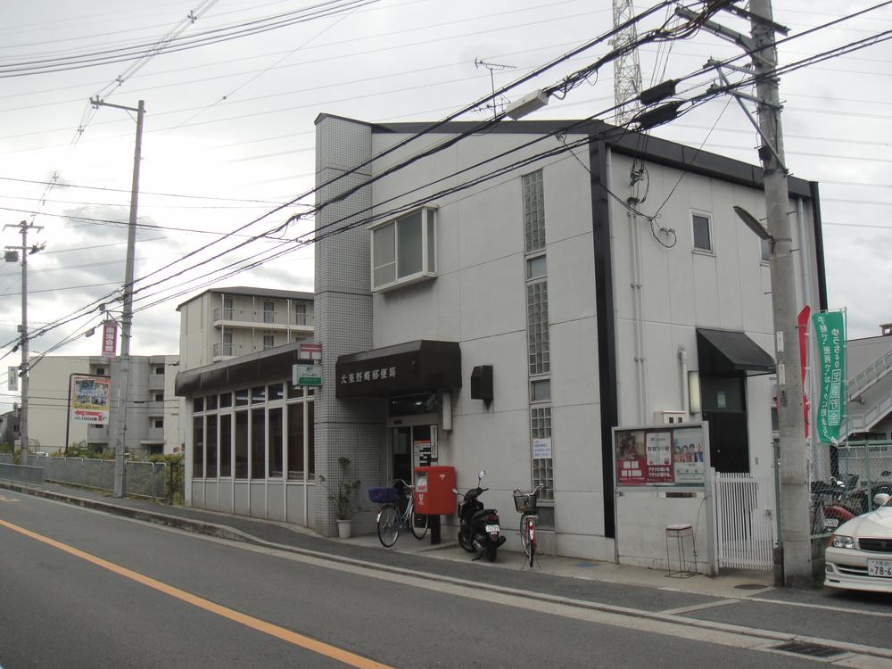 post office. 507m to Daito Nozaki post office